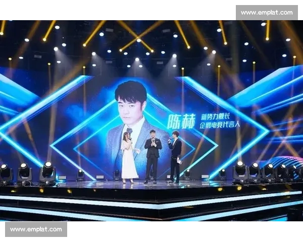 泪崩！电竞世界交流大会致敬老兵，情怀满满引共鸣